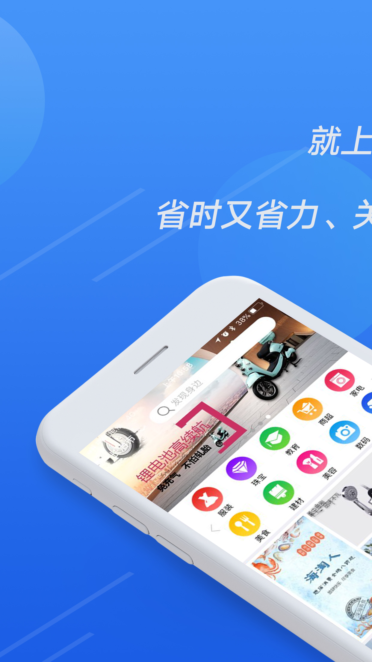 信用付截圖預(yù)覽