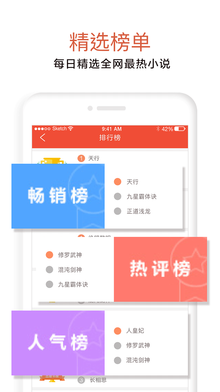 17K免費(fèi)小說(shuō)截圖預(yù)覽