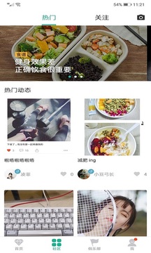 牛啦截圖