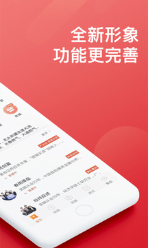 股掌柜截圖