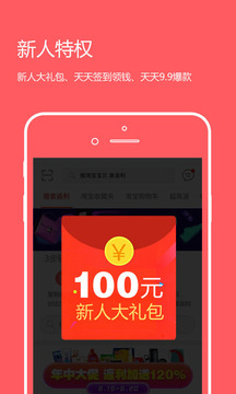 比比寶截圖