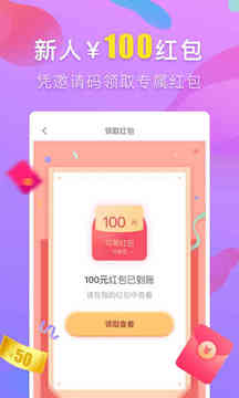可萌記賬截圖