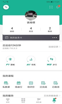 牛啦截圖