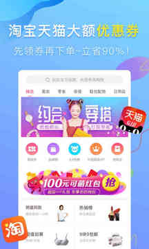可萌記賬截圖