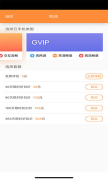 愛云兔截圖