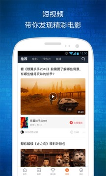 時(shí)光網(wǎng)截圖