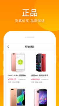 盈花花截圖