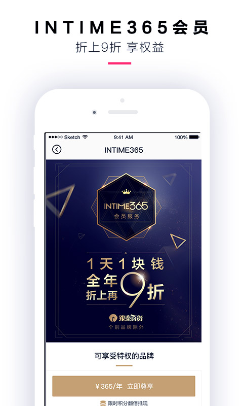 喵街v3.6.5截图3