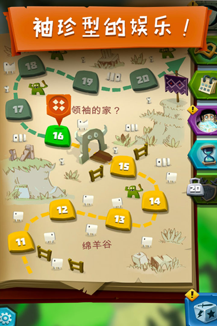 骰子獵人截圖預覽