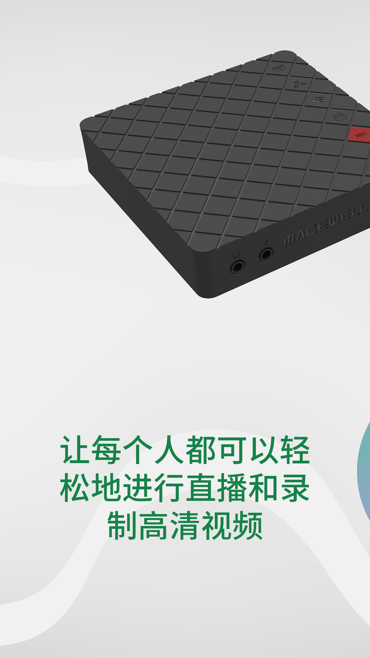 Ultra Stream截圖預覽