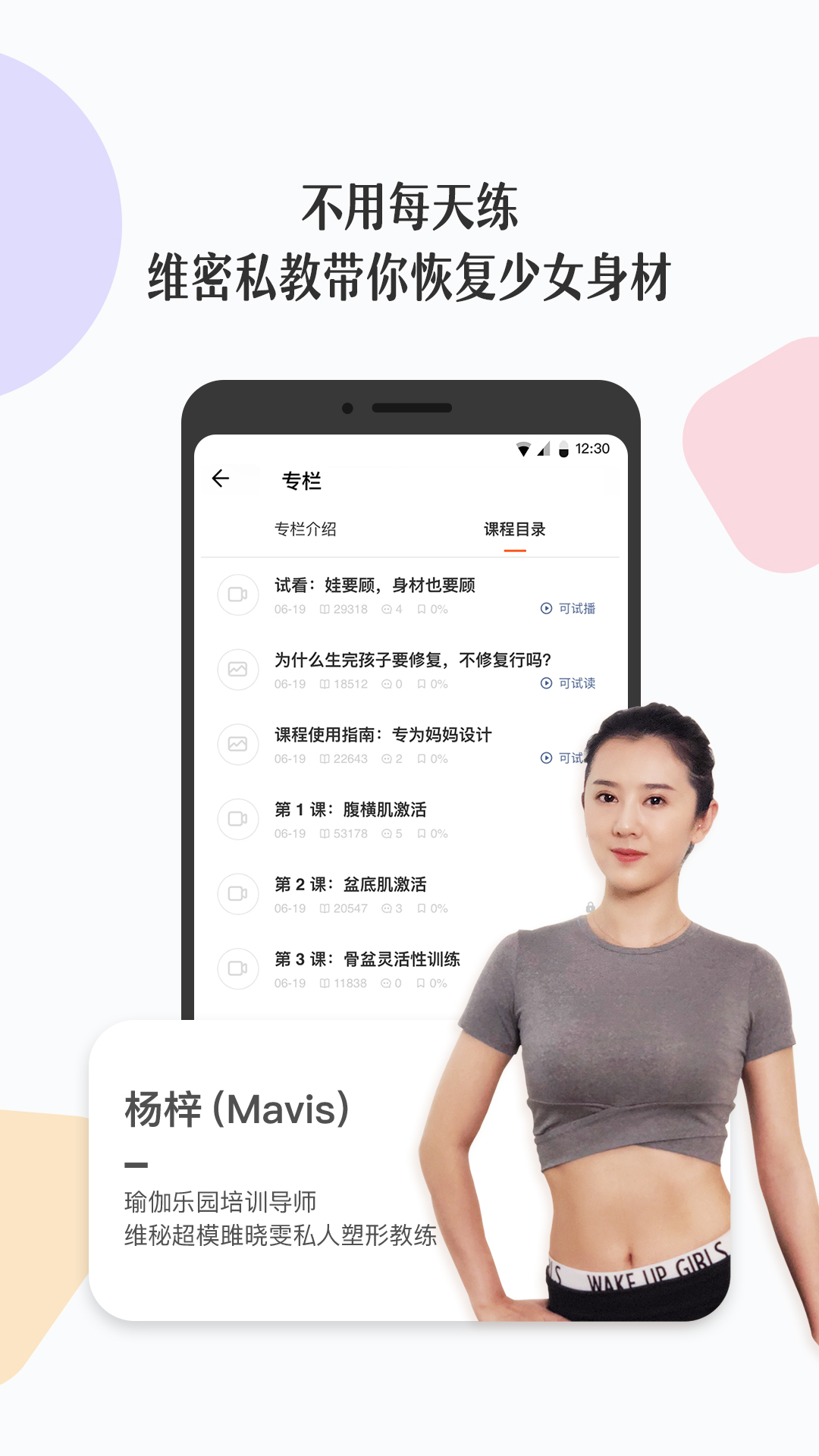 丁香妈妈v2.2.0截图5