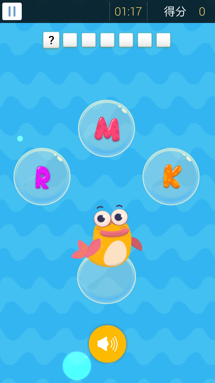 大聲說英語截圖預(yù)覽