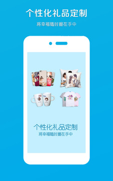 電子相冊(cè)截圖