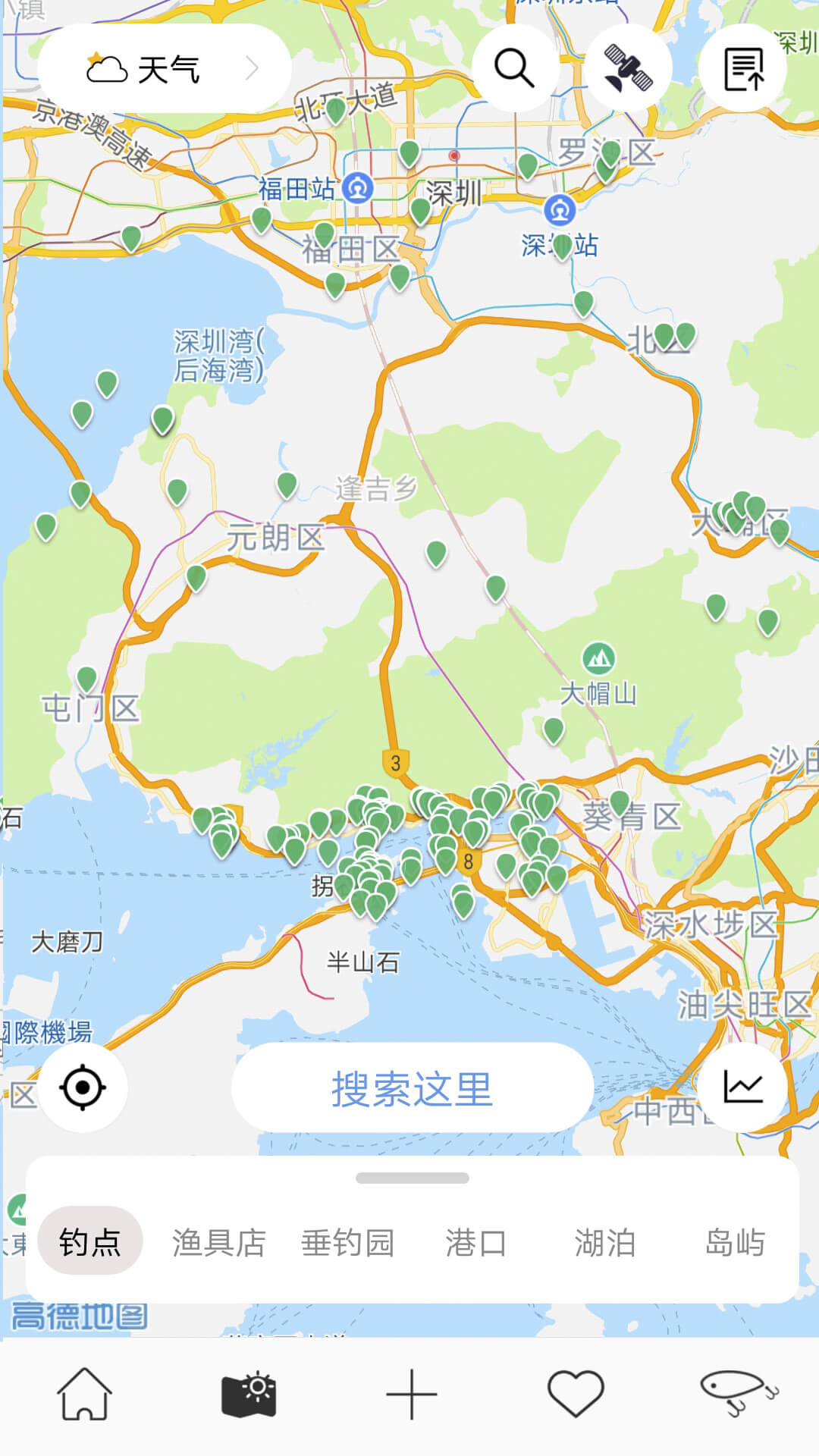 渔获v3.8.6截图4