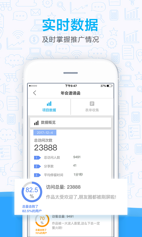 MAKAv4.19.0截图5