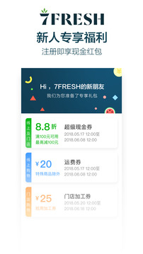 京東7FRESH截圖