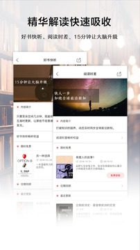 中信書院截圖