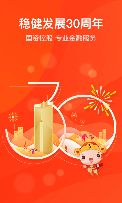 掌證寶截圖預(yù)覽