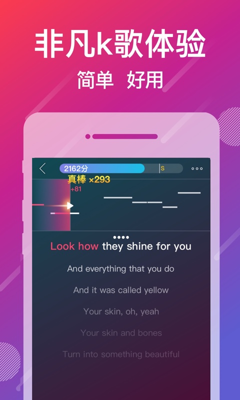 爱唱v8.3.9.4截图3