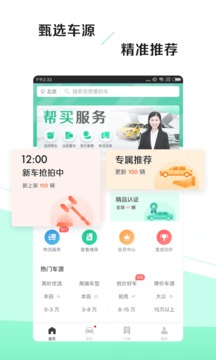 車速拍截圖