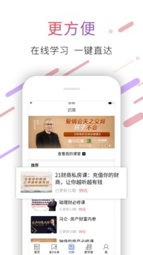 21财经截图