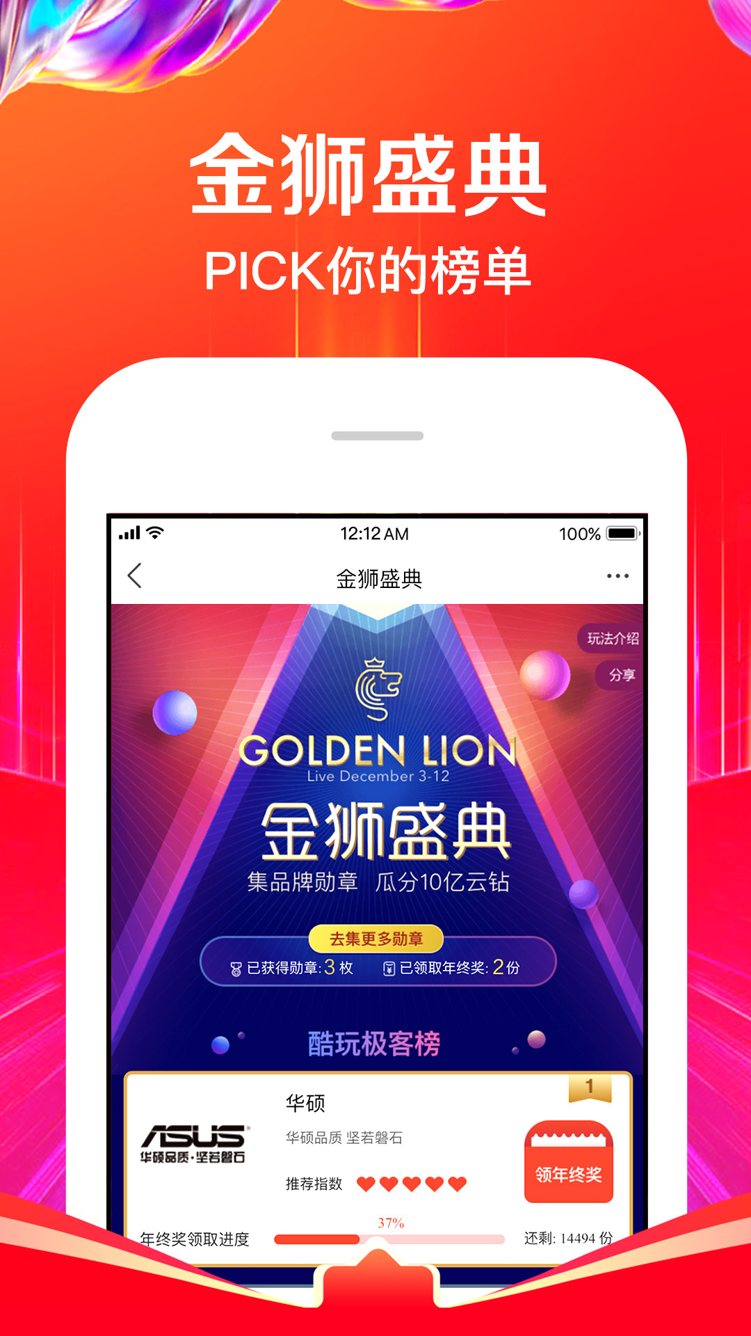 蘇寧易購截圖預覽