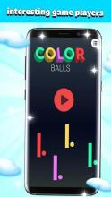 Color Ball Shooter截图2