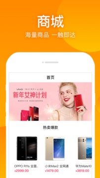 盈花花截圖