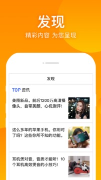 盈花花截圖