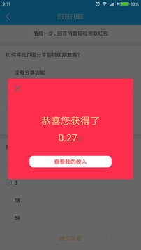 幫派截圖