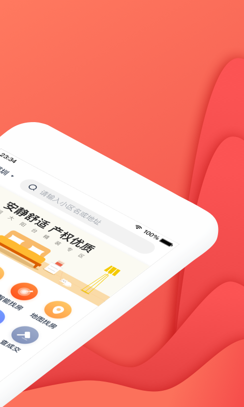 樂(lè)有家截圖預(yù)覽