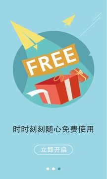 老師說截圖