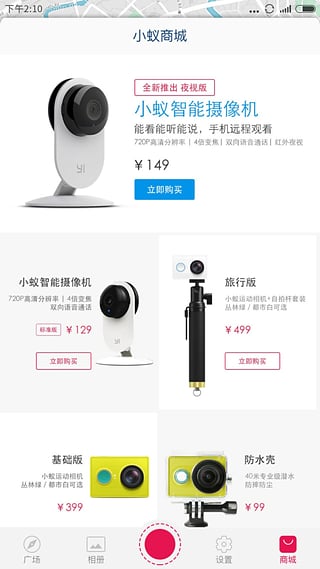 应用截图5预览