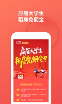 樂有家截圖