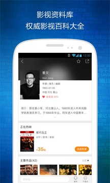 時(shí)光網(wǎng)截圖