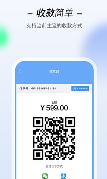 一人一車商家版截圖