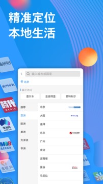 華輿截圖