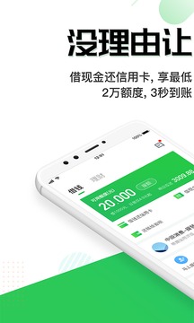省唄截圖