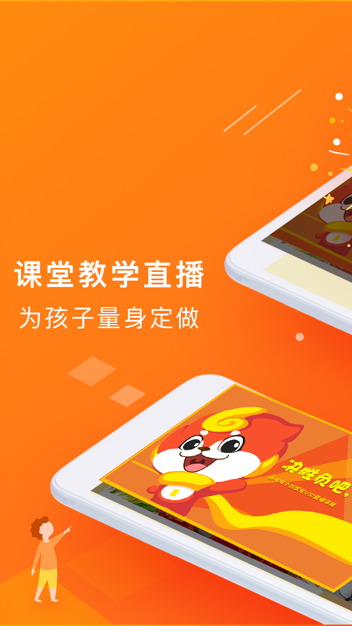 畫啦啦VIP課堂截圖預覽