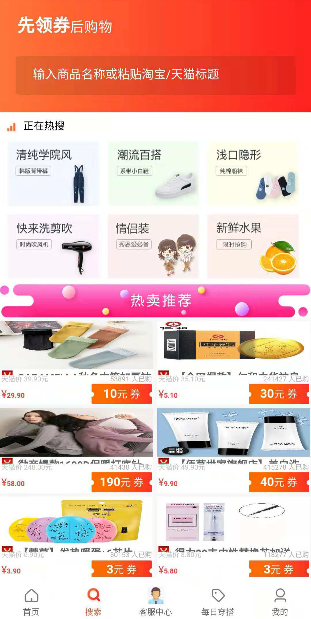 应用截图2预览