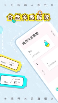 準(zhǔn)了截圖