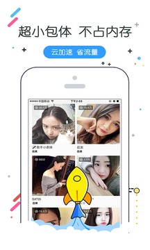 w瀏覽器截圖