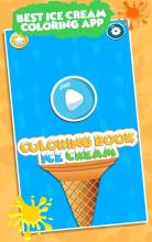 Ice cream Coloring Book 2019截图2