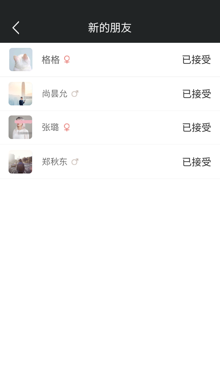 良醫(yī)在線截圖預(yù)覽