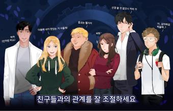 타임리프(Time Leaf) : 2D 추리 RPG[쯔꾸르]截图1