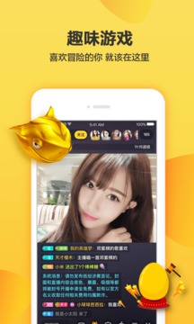 羚萌直播截圖