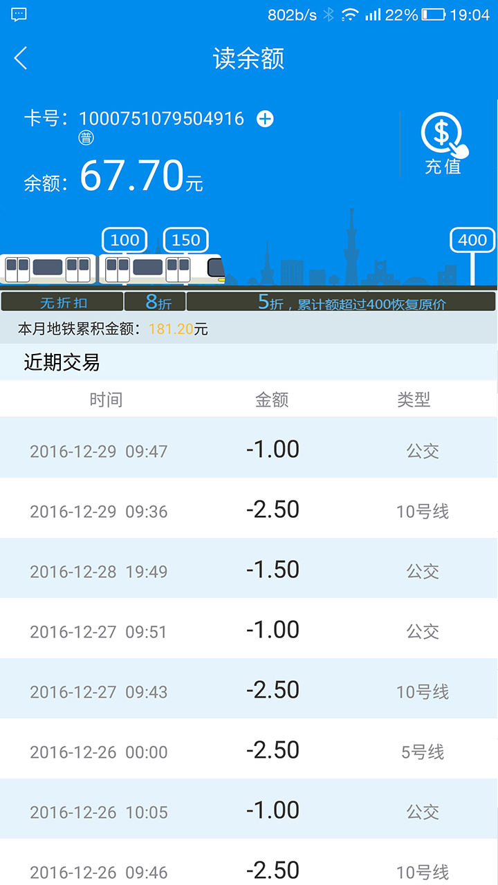 怎么购买北京一卡通 2_2f2eec72915d478253d9b3ed6b01dd3e.jpeg