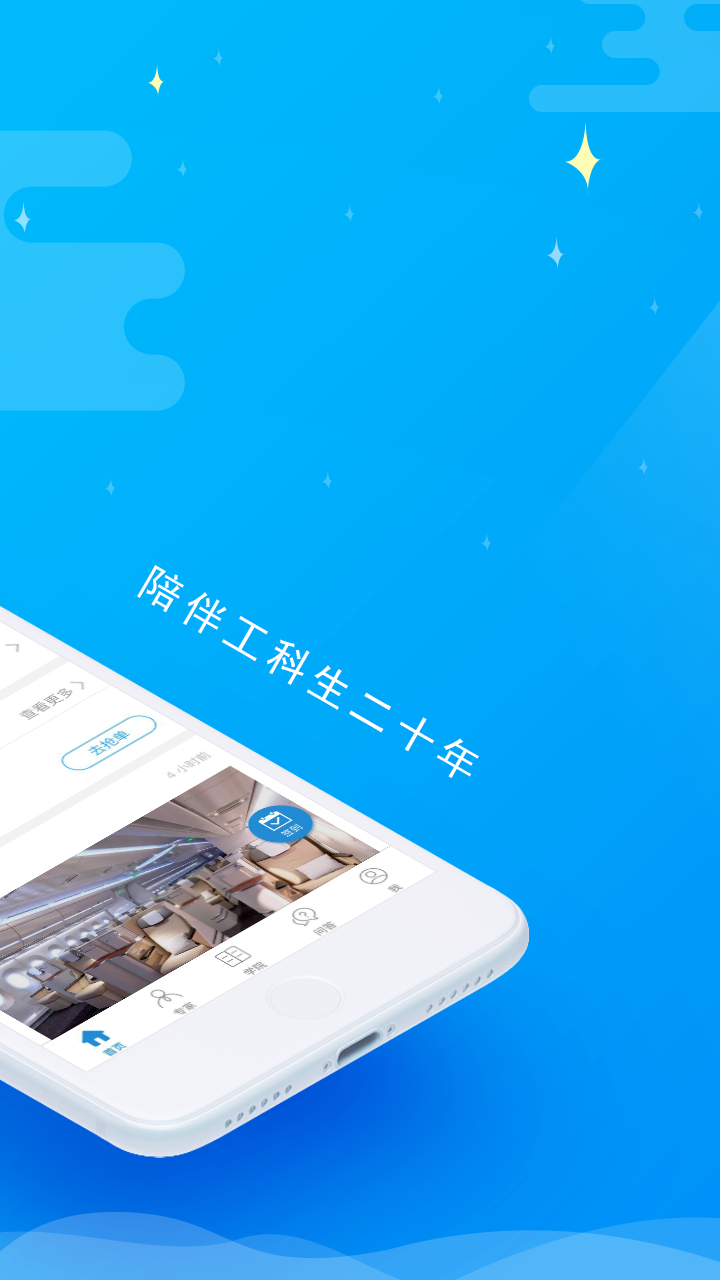 技术邻v5.0.3截图2