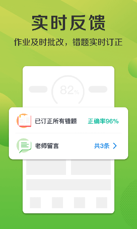 悠数学v2.3.1截图2