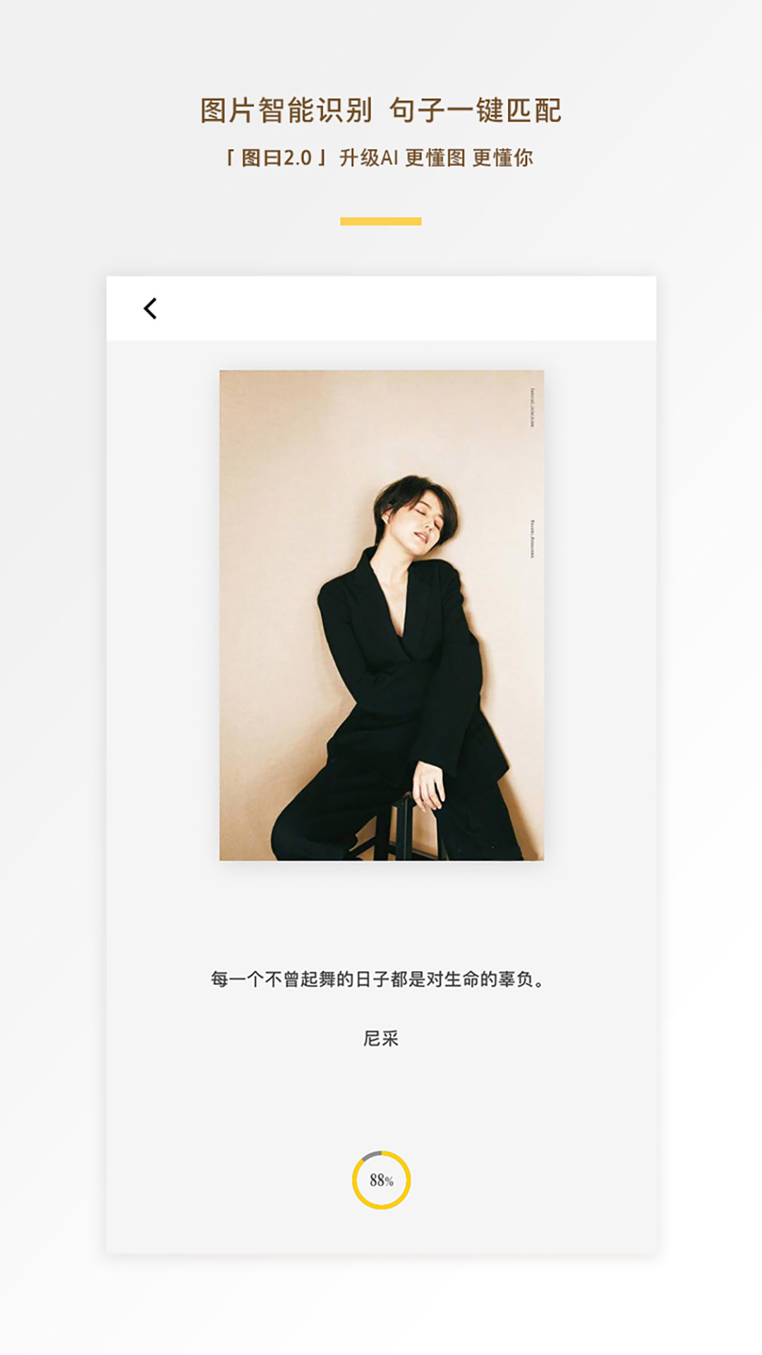 圖曰截圖預(yù)覽